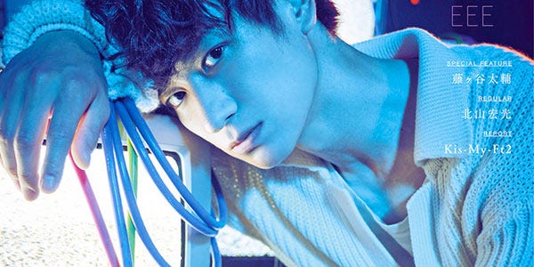 キスマイ宮田俊哉 北山宏光プロデュースで雑誌初単独表紙 アーティスティックな世界観に モデルプレス キスマイ宮田俊哉 北山宏光プロデュースで雑誌初単独表紙 アーティスティックな世界観に モデルプレス