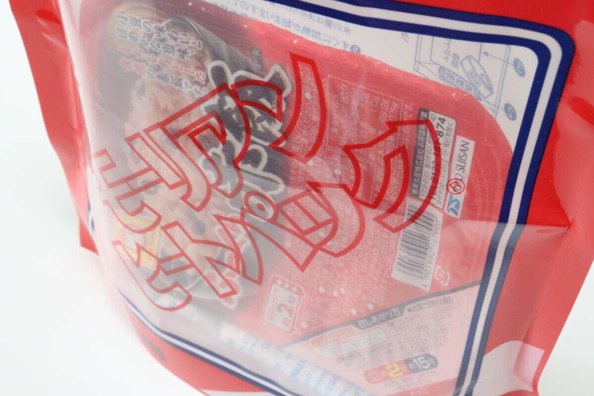 ダイソー モーリアンヒートパック ダイソーのモーリアンヒートパックはレトルト食品やパックごはんを温められる