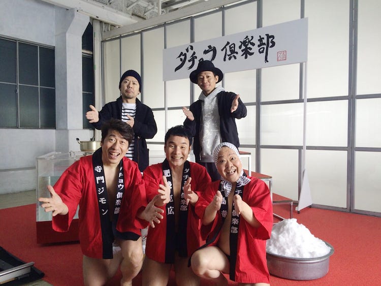 ダチョウ倶楽部の熱い友情が 泣ける と話題に ケツメイシとのコラボmvが公開 モデルプレス ダチョウ倶楽部の熱い友情が 泣ける と話題に ケツメイシとのコラボmvが公開 モデルプレス