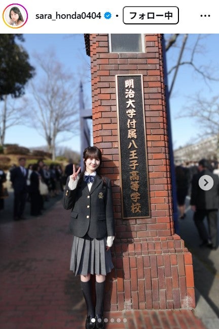 本田紗来Instagramより