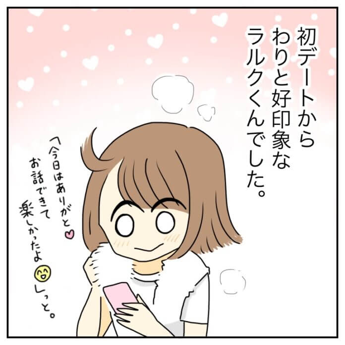 ギャップ萌え！