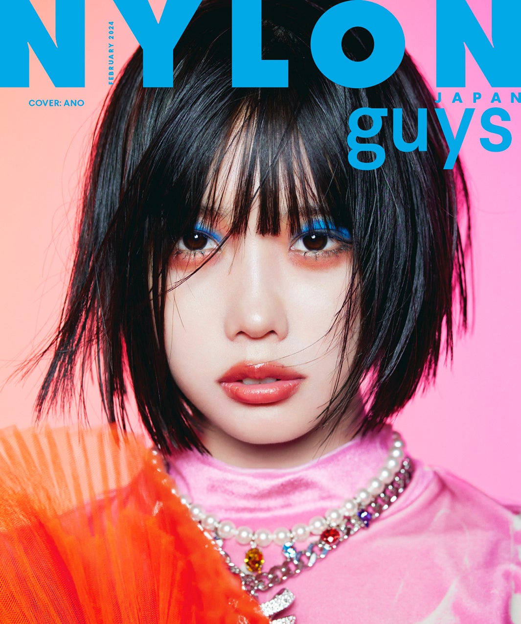 あの、カラフルメイクで雰囲気ガラリ「NYLON guys」表紙に登場