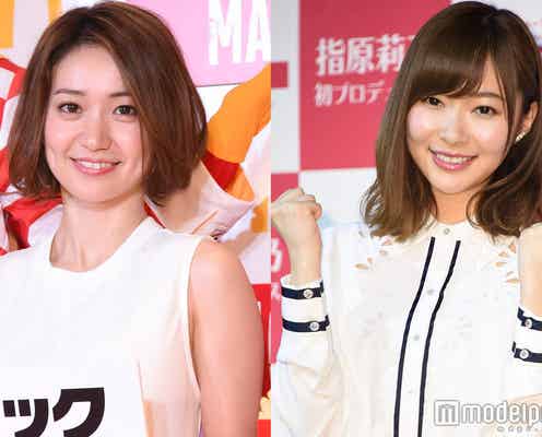 大島優子、指原莉乃の“史上初3連覇”にコメント