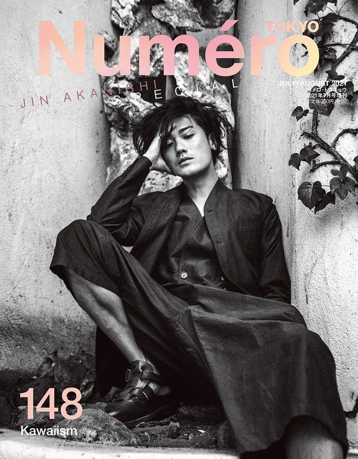 「Numero TOKYO」7・8月合併号特別版(5月28日発売)表紙:赤西仁(提供写真)