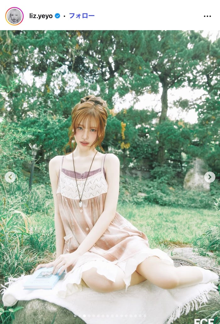 リズInstagramより