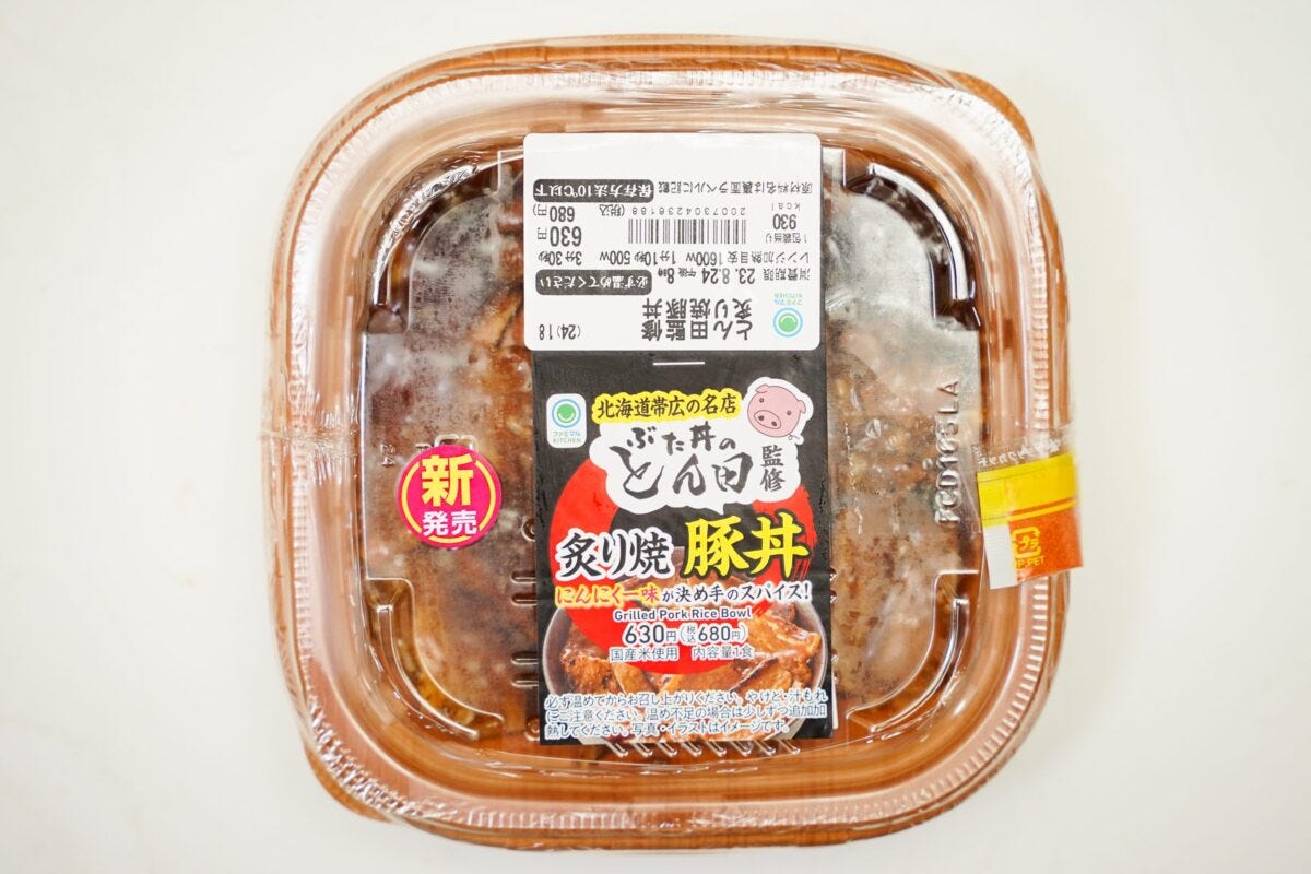 ファミリーマート