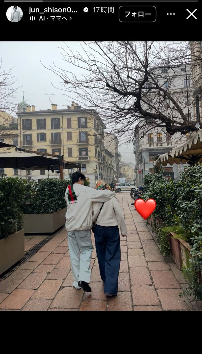 志尊淳Instagramより