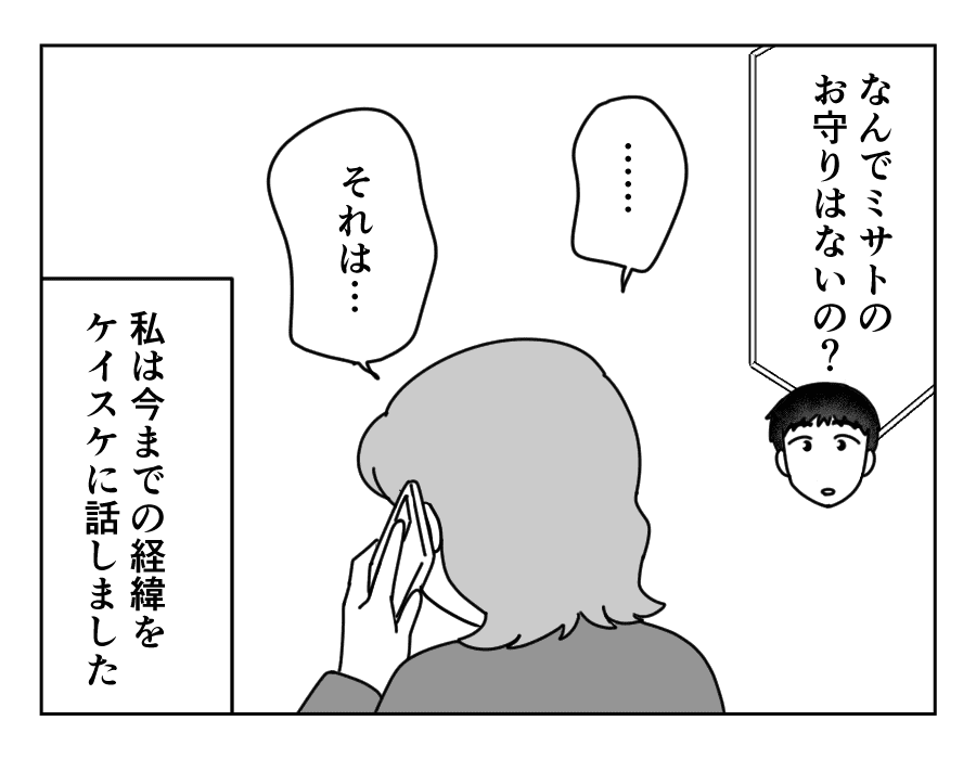 12-1
