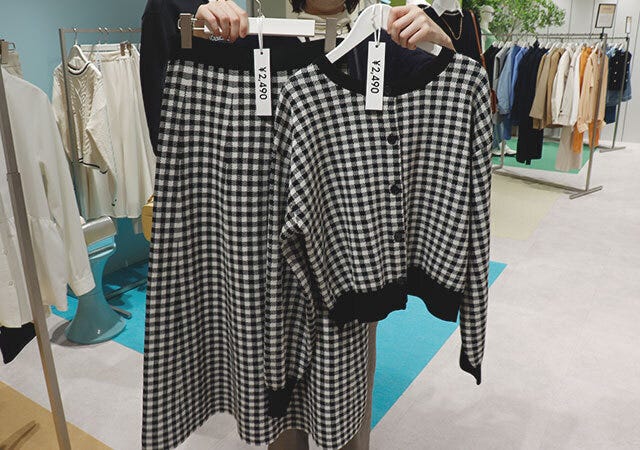 gu gu