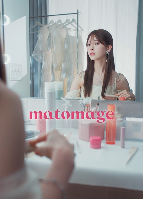 筒井あやめ「マトメージュ」新プロモーションムービーより(提供写真)