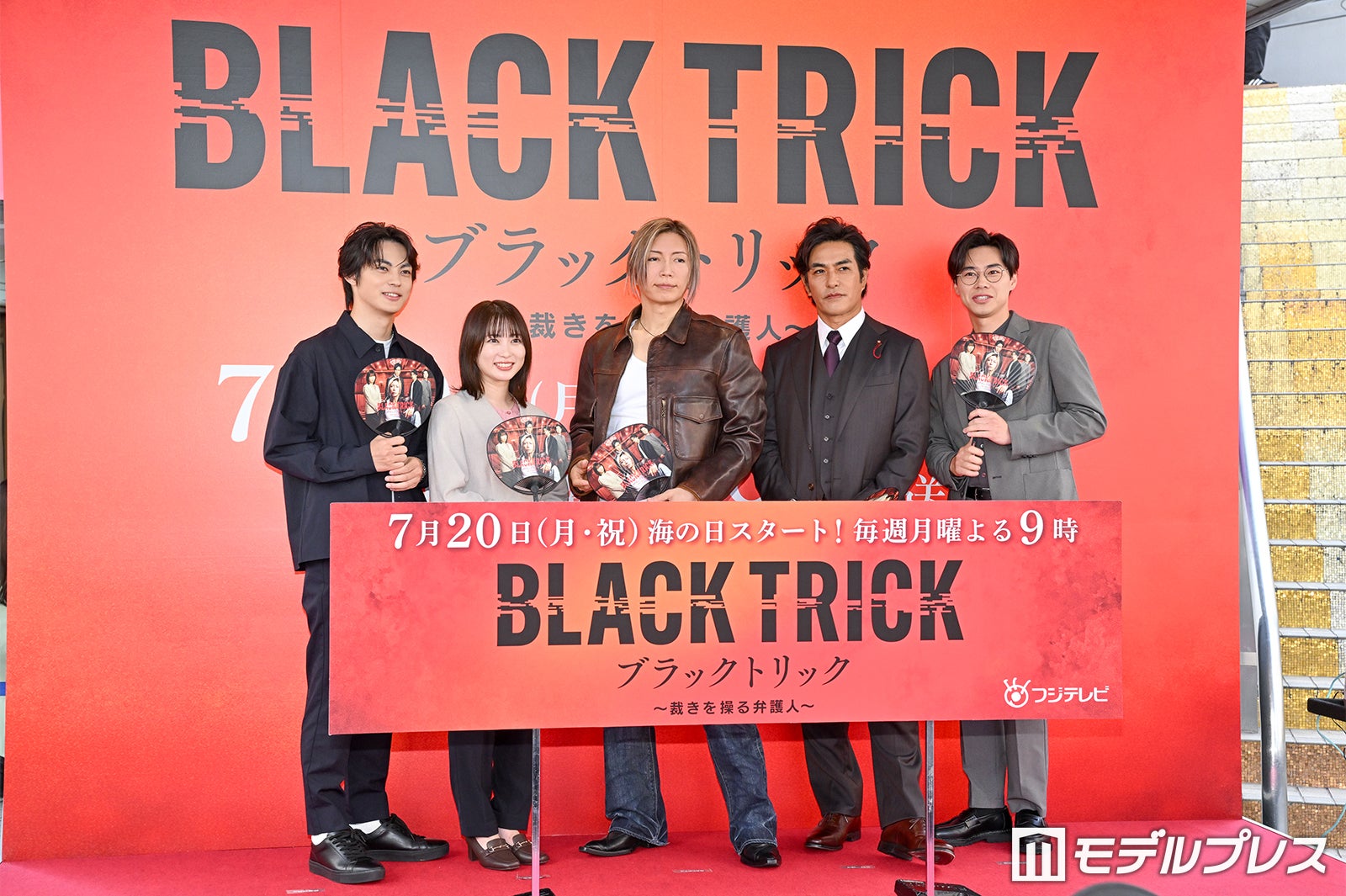 神尾楓珠、志田未来、GACKT、北村一輝、戸塚純貴（C）モデルプレス