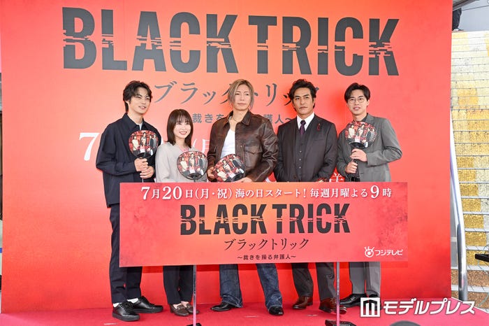 神尾楓珠、志田未来、GACKT、北村一輝、戸塚純貴(C)モデルプレス