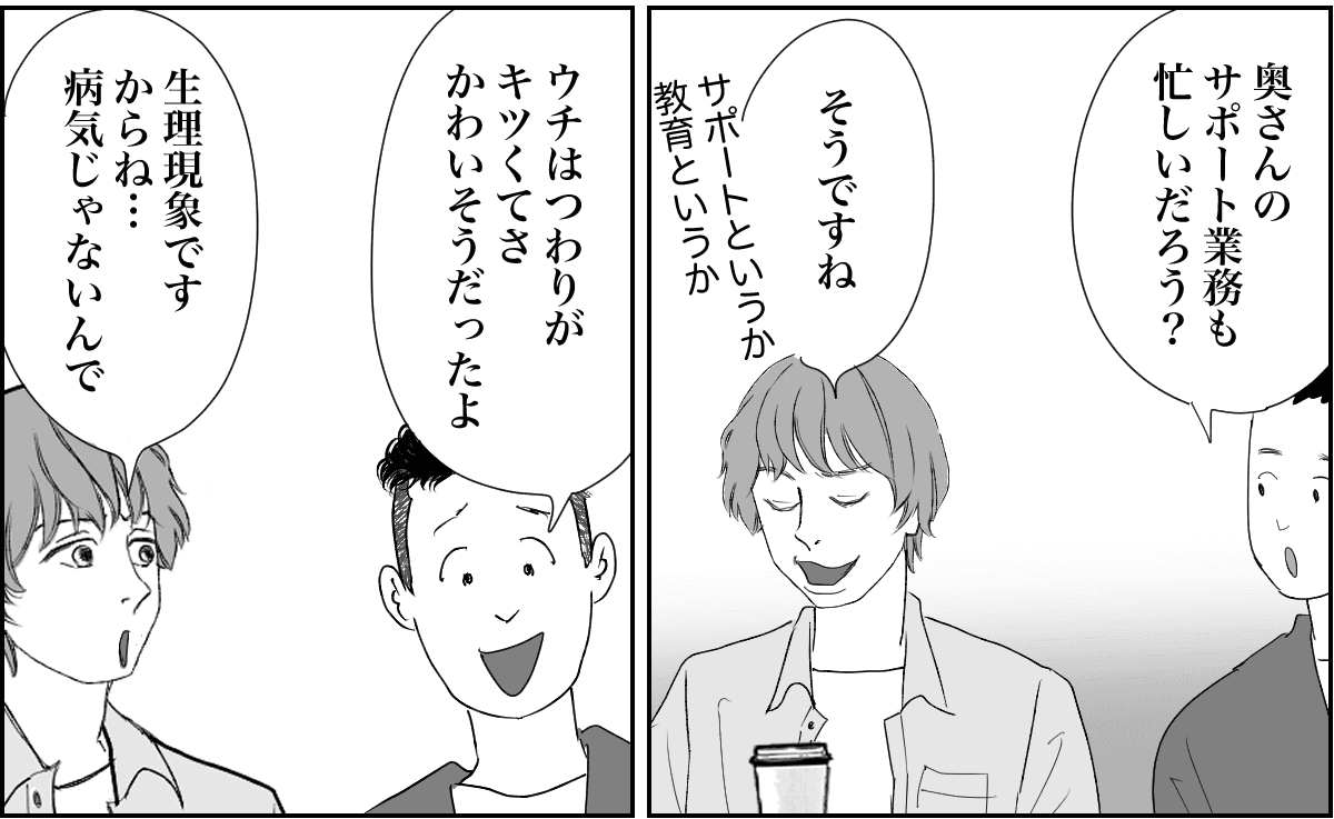 5_1_3