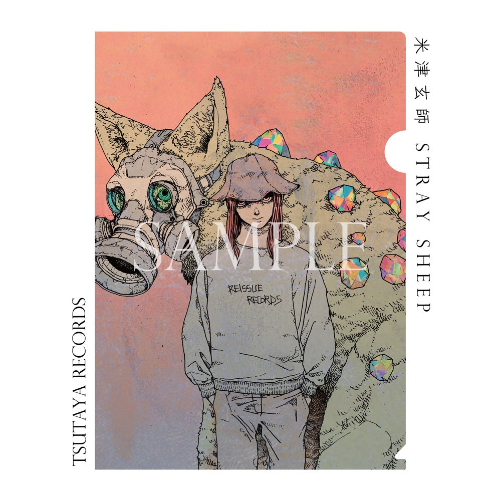 画像10/13) 米津玄師、新アルバム「STRAY SHEEP」パッケージ写真