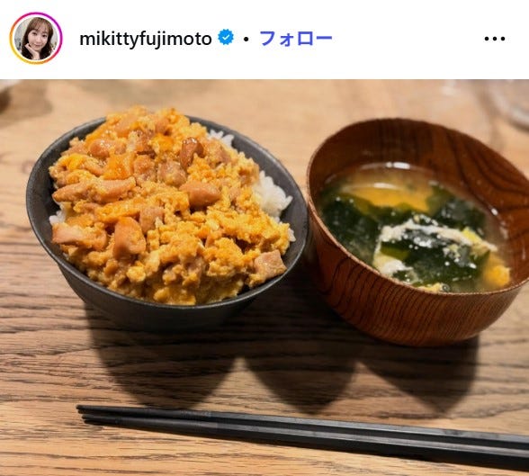 藤本美貴 Instagramより