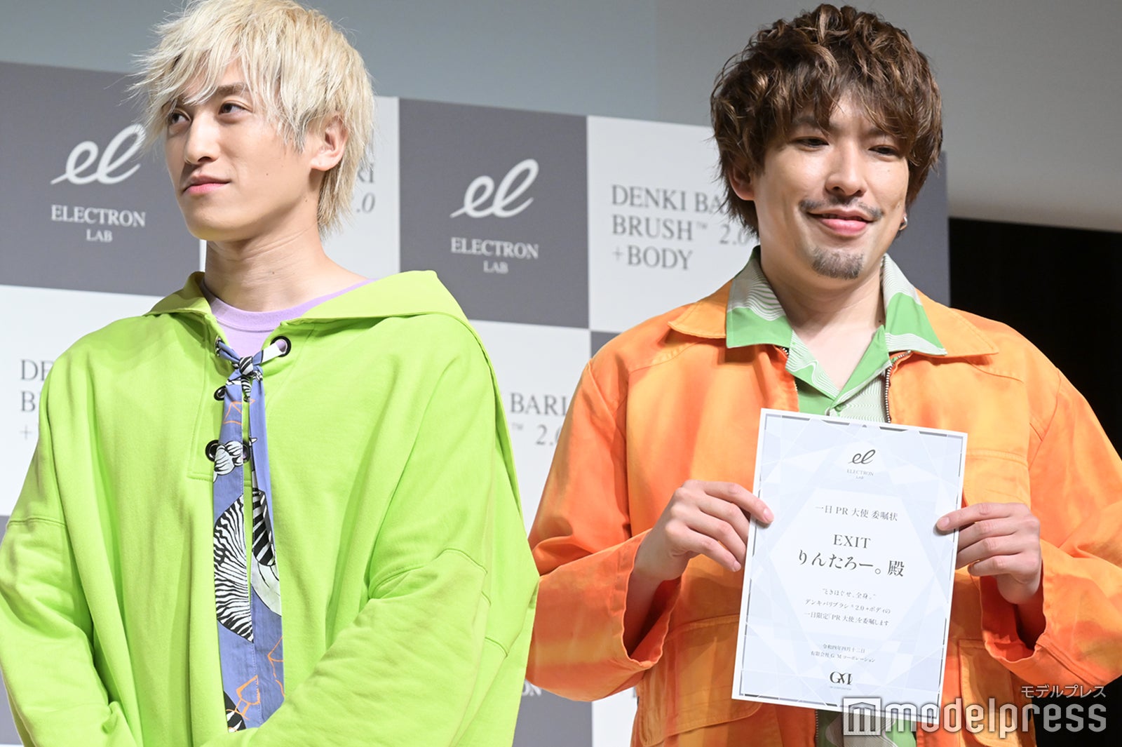 EXIT（C）モデルプレス