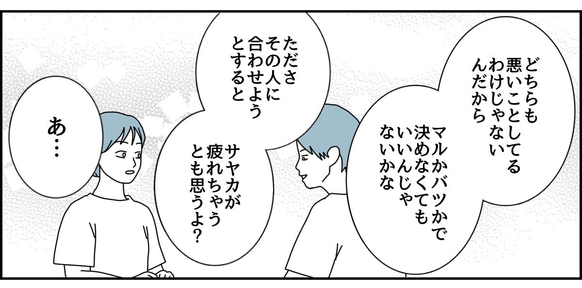 3_3_2
