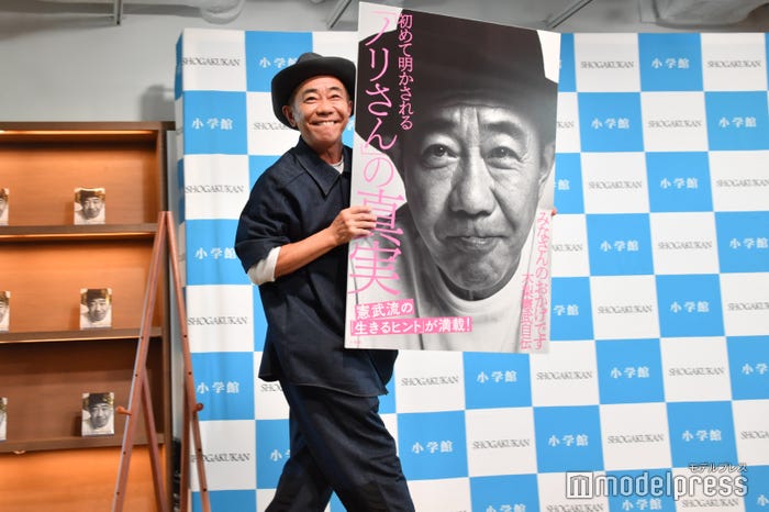 自らパネルを持って宣伝する木梨憲武(C)モデルプレス