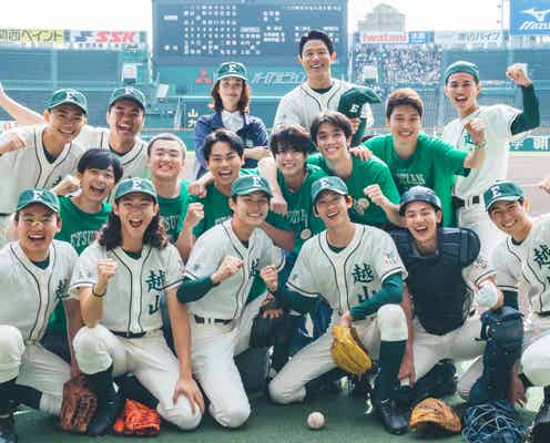 「下剋上球児」“地上波ドラマで異例”甲子園球場で大規模ロケ 5千人超えのボランティア&エキストラ参加