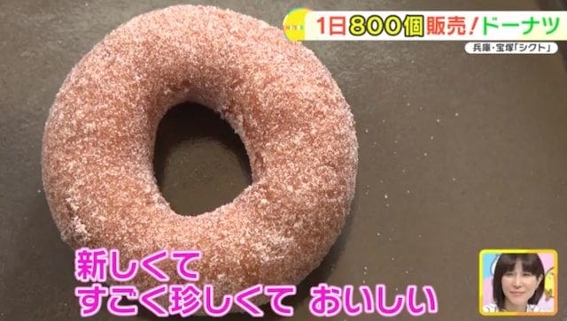 【兵庫】毎日新作が登場!?