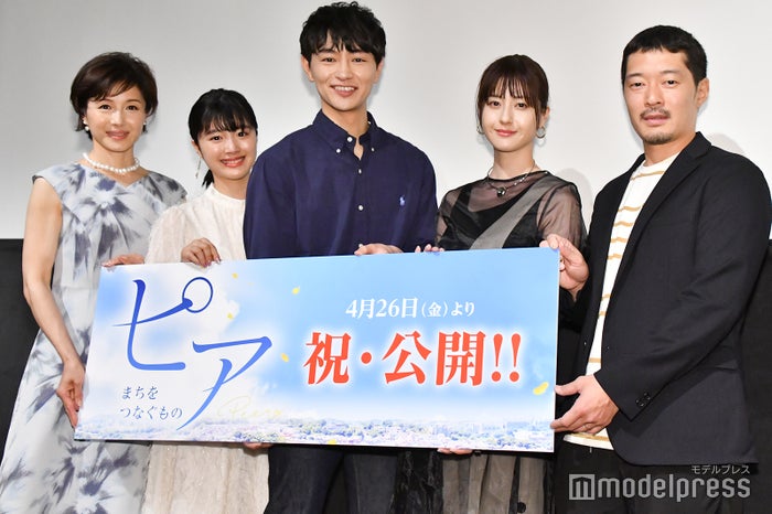 注目の美女 川床明日香 映画初出演 母 水野真紀が絶賛 芯を持っている ピア まちをつなぐもの モデルプレス 注目の美女 川床明日香 映画初出演 母 水野真紀が絶賛 芯を持っている ピア まちをつなぐもの モデルプレス