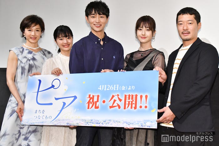 (左から)水野真紀、川床明日香、細田善彦、松本若菜、綾部真弥監督 (C)モデルプレス