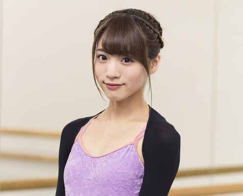 夢アド志田友美、志尊淳に思い寄せる美女役で「きみはペット」出演 オープニングテーマも担当