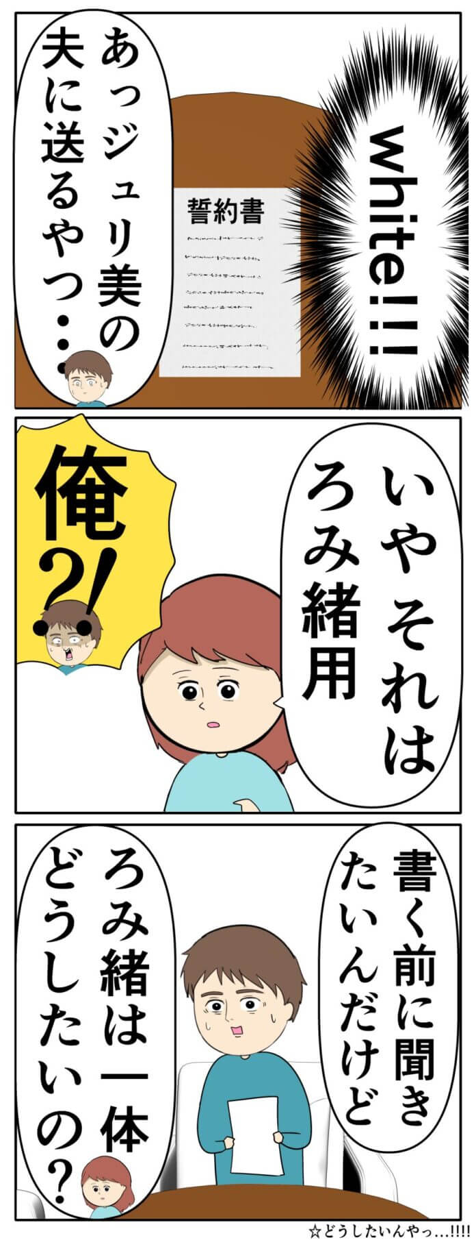 緑色ではないが……?