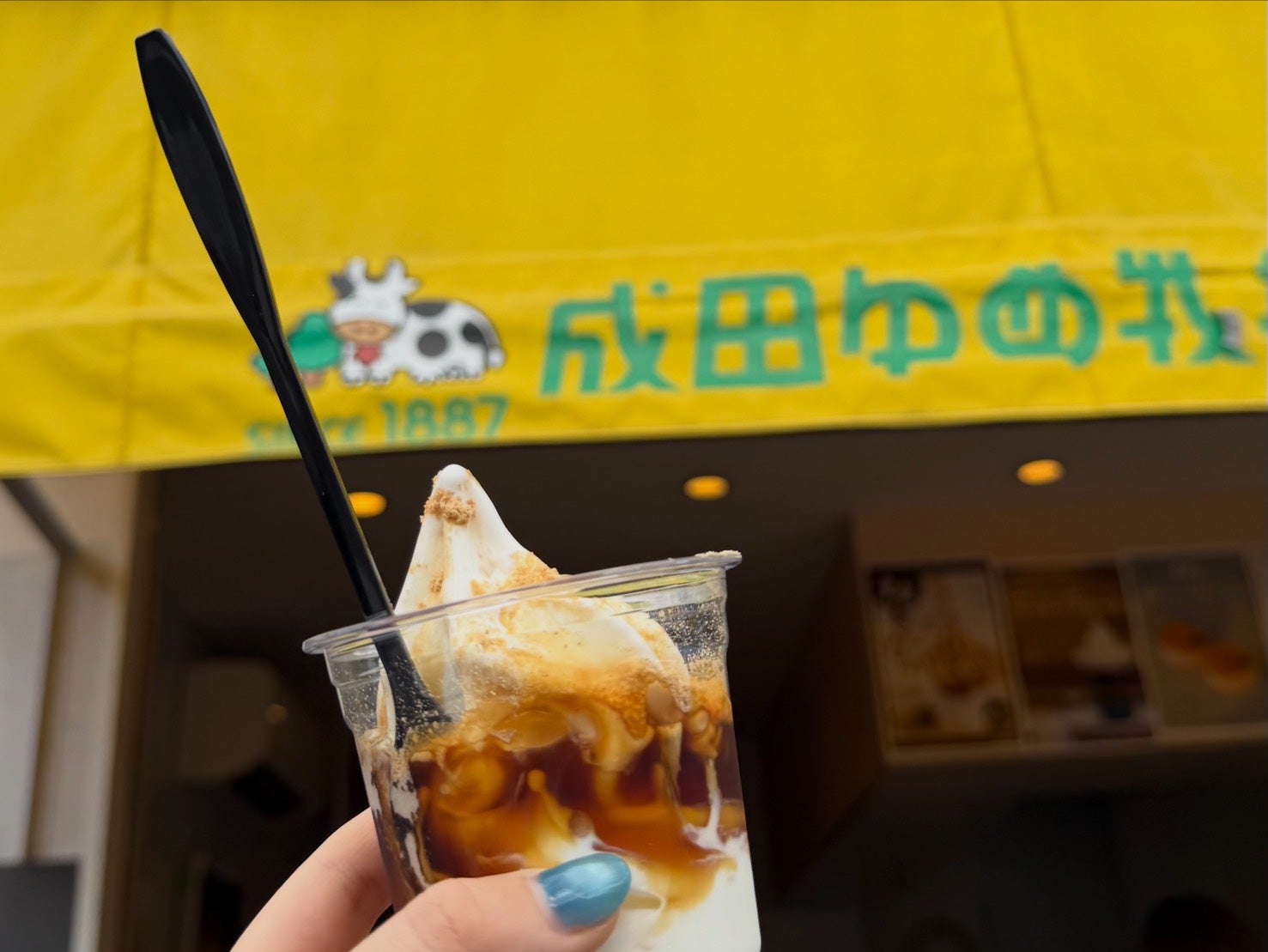 竹田えみり「1泊2日で楽しめるプチ旅がマイブーム」（提供写真）