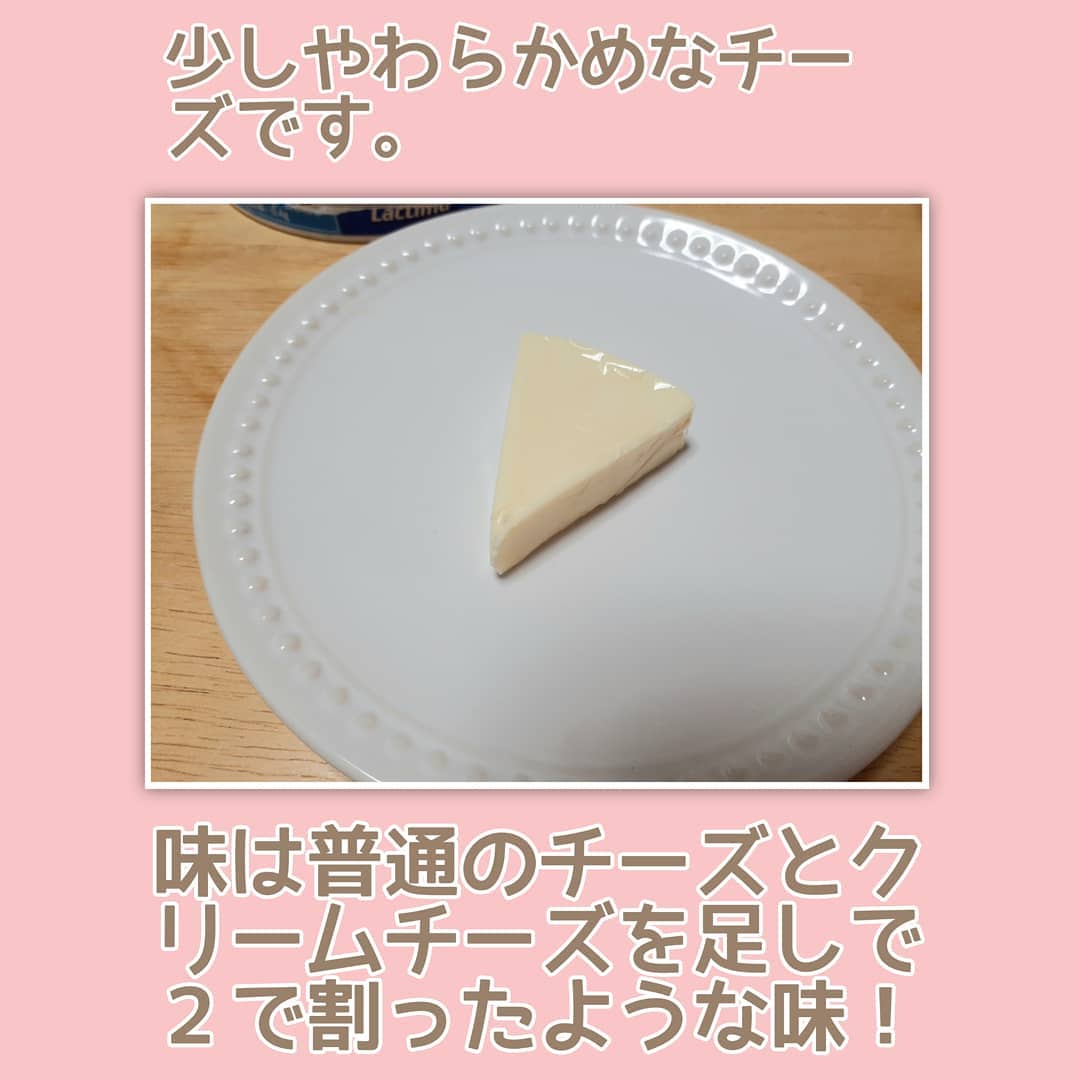 業務スーパーのクリーミーチーズ