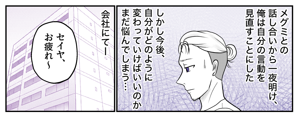 6−1−1