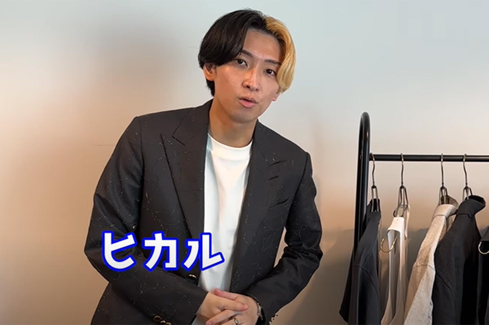 ヒカルYouTubeより