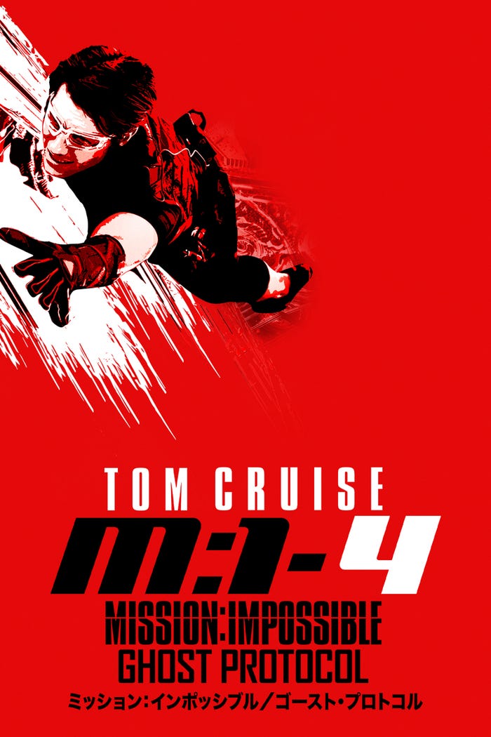 「ミッション:インポッシブル/ゴースト・プロトコル」(C)2025 Paramount Pictures.