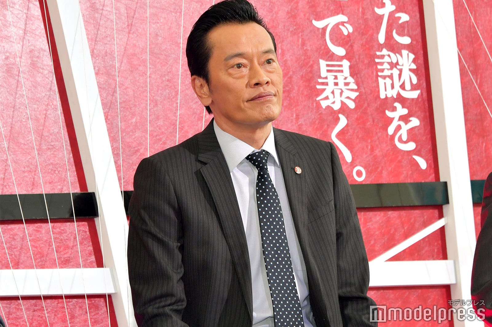 遠藤憲一 （C）モデルプレス