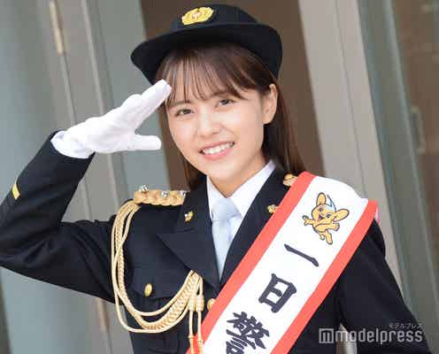 「ドラ恋」新田さちか、1日警察署長就任 憧れの人は「深田恭子先輩」
