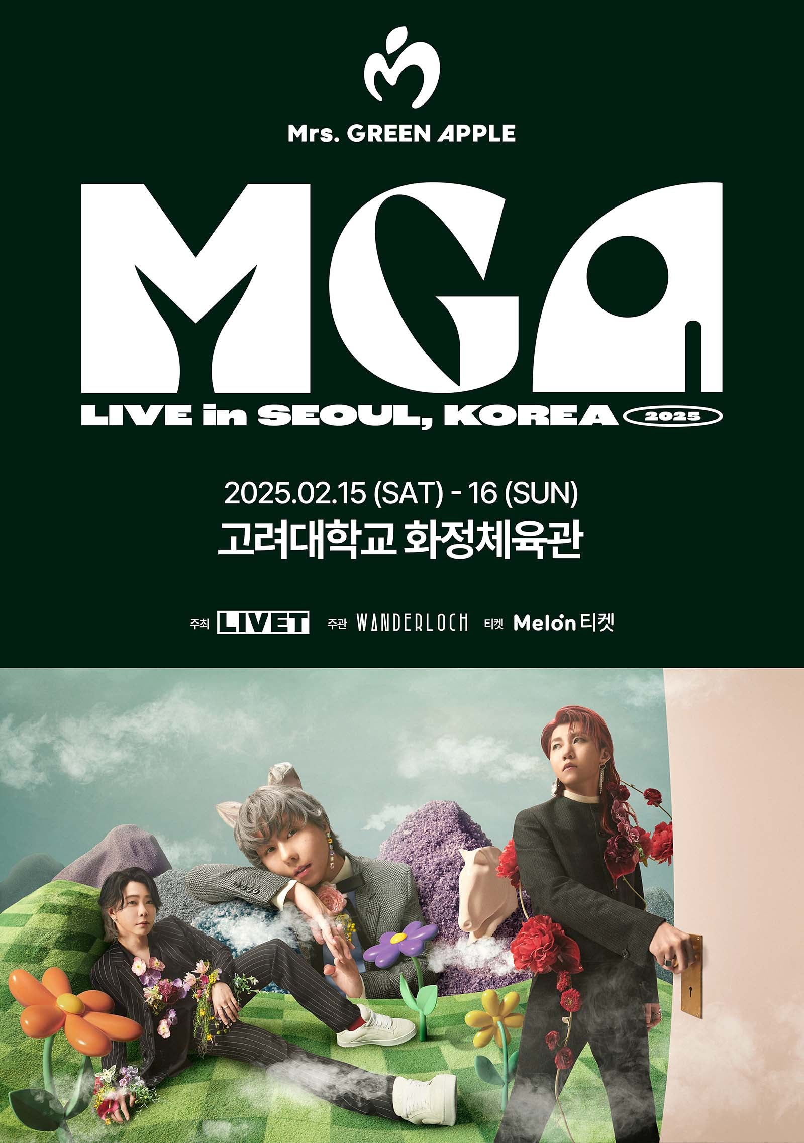 「MGA LIVE in SEOUL, KOREA 2025」キービジュアル（提供写真）