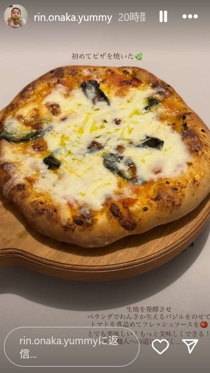 RIN InstagramストーリーズよりRIN/新しい学校のリーダーズ(C)モデルプレス