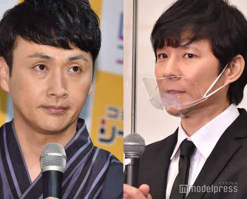 アンジャッシュ児嶋一哉、相方・渡部建の仕事復帰を報告「もう1回踏み出そうよという思いで」