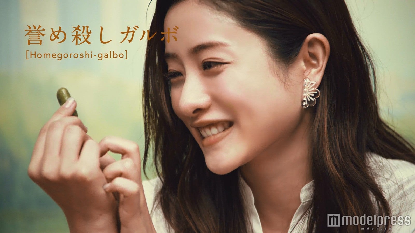 石原さとみ／新動画より