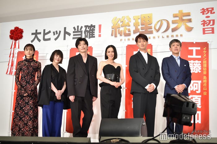 松井愛莉、貫地谷しほり、田中圭、中谷美紀、工藤阿須加、河合勇人監督(C)モデルプレス