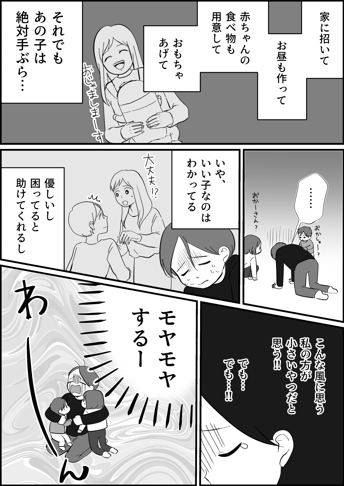 コミック_003