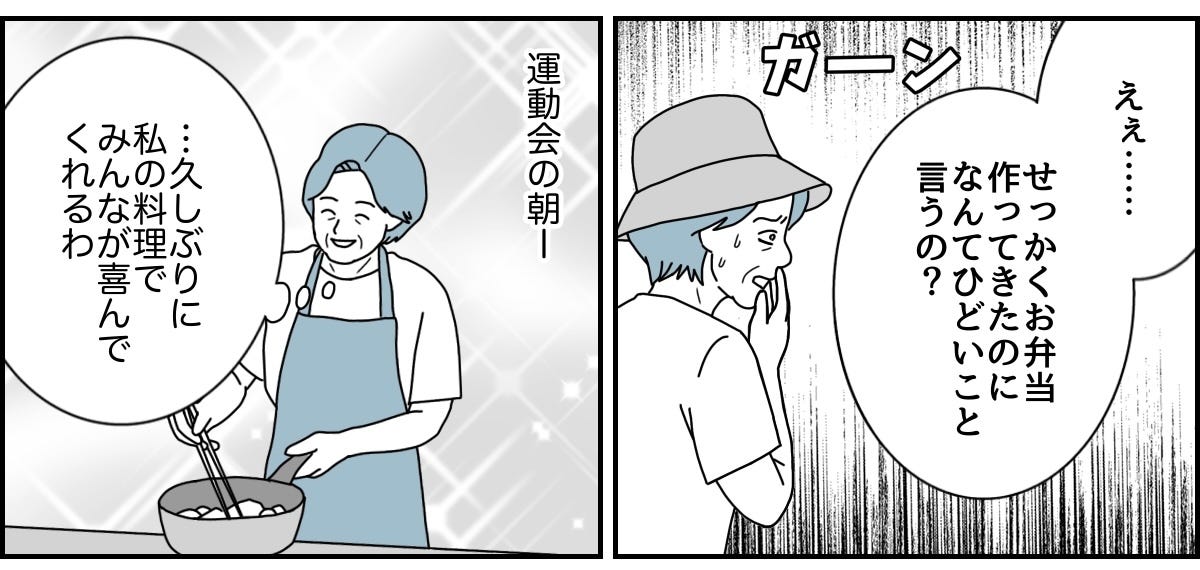 3_1_2