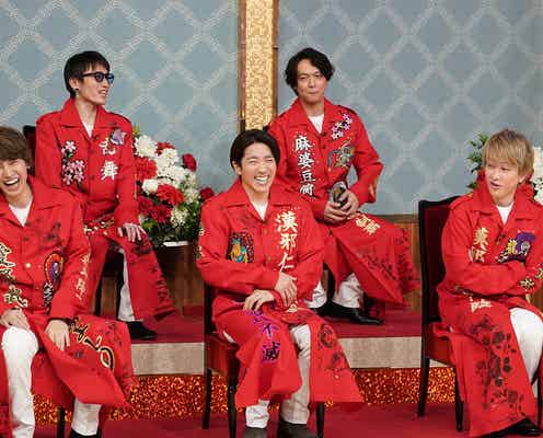 関ジャニ∞、5人で「しゃべくり007」登場 「もうメンバー減らない?」容赦ない質問も