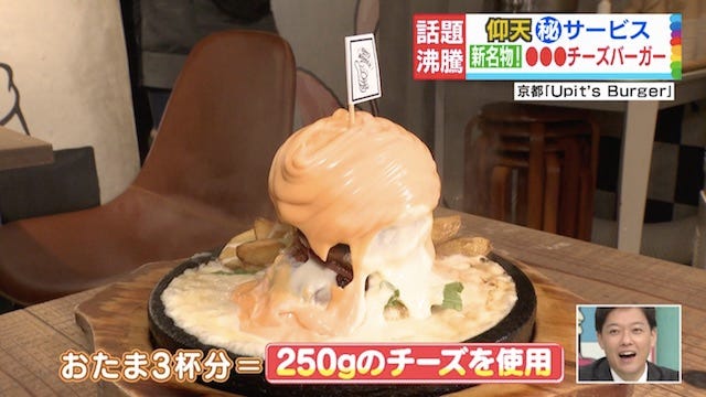 チーズたっぷりのハンバーガー