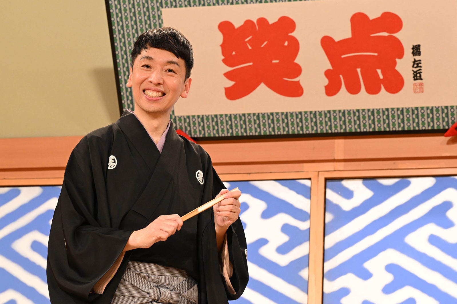 立川晴の輔「笑点」より（C）日本テレビ