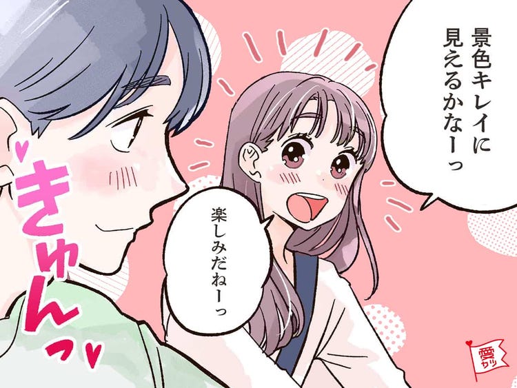 奥手な女性に捧ぐ 僕らが付き合いたいのは こんな人 モデルプレス 奥手な女性に捧ぐ 僕らが付き合いたいのは こんな人 モデルプレス