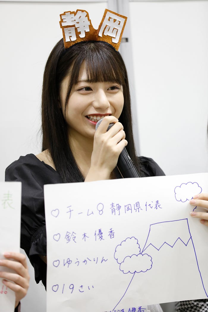 鈴木優香 (C)AKS