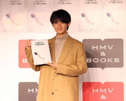 藤原大祐、20代突入の抱負語る フォトブック撮影中に克服したこととは?<TAIYU’s Collection>
