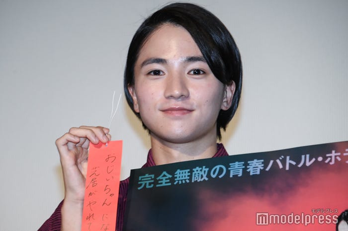 木戸大聖(C)モデルプレス