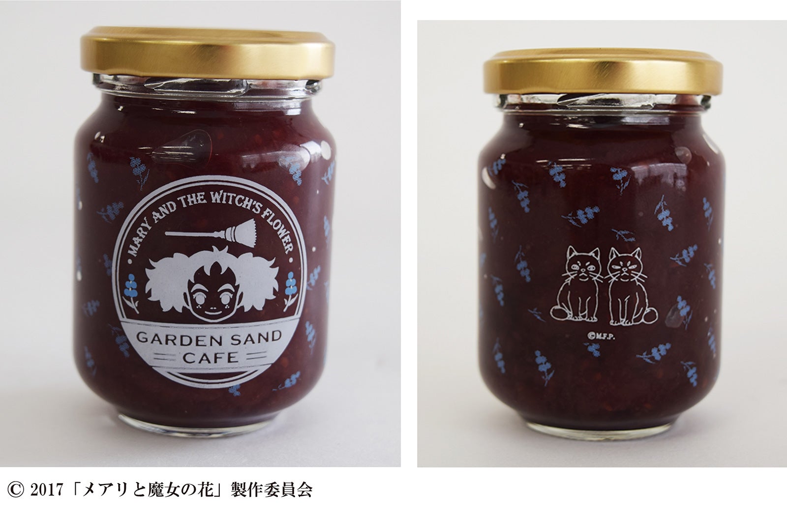 ジャム（木いちご・白桃）780円（税抜）（C）2017「メアリと魔女の花」製作委員会